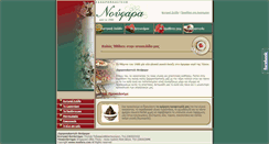 Desktop Screenshot of noufara.com